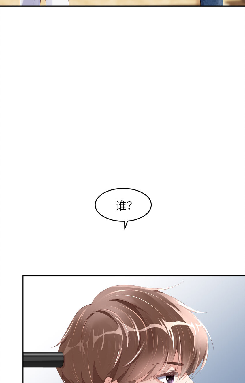 第60话 你居然威胁他？(1/2)-第62话