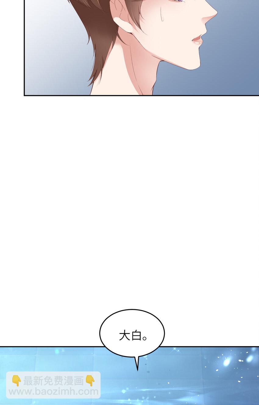 第60话 你居然威胁他？(1/2)-第62话