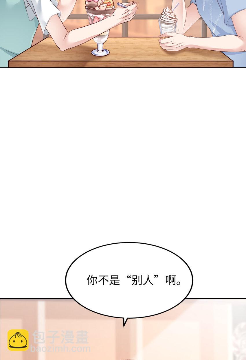 第60话 你居然威胁他？(1/2)-第62话