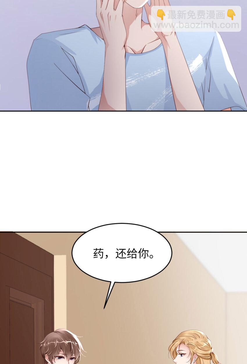 第62话 周和白雩的相遇(1/2)-第64话