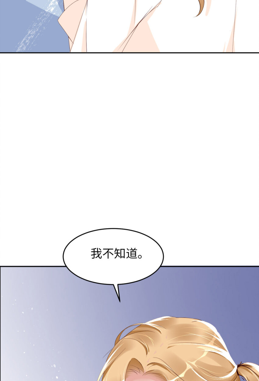 第62话 周和白雩的相遇(1/2)-第64话