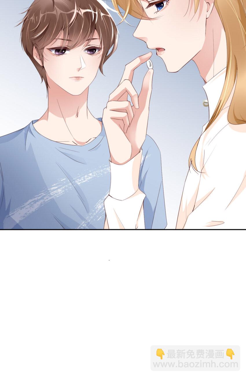 第62话 周和白雩的相遇(1/2)-第64话