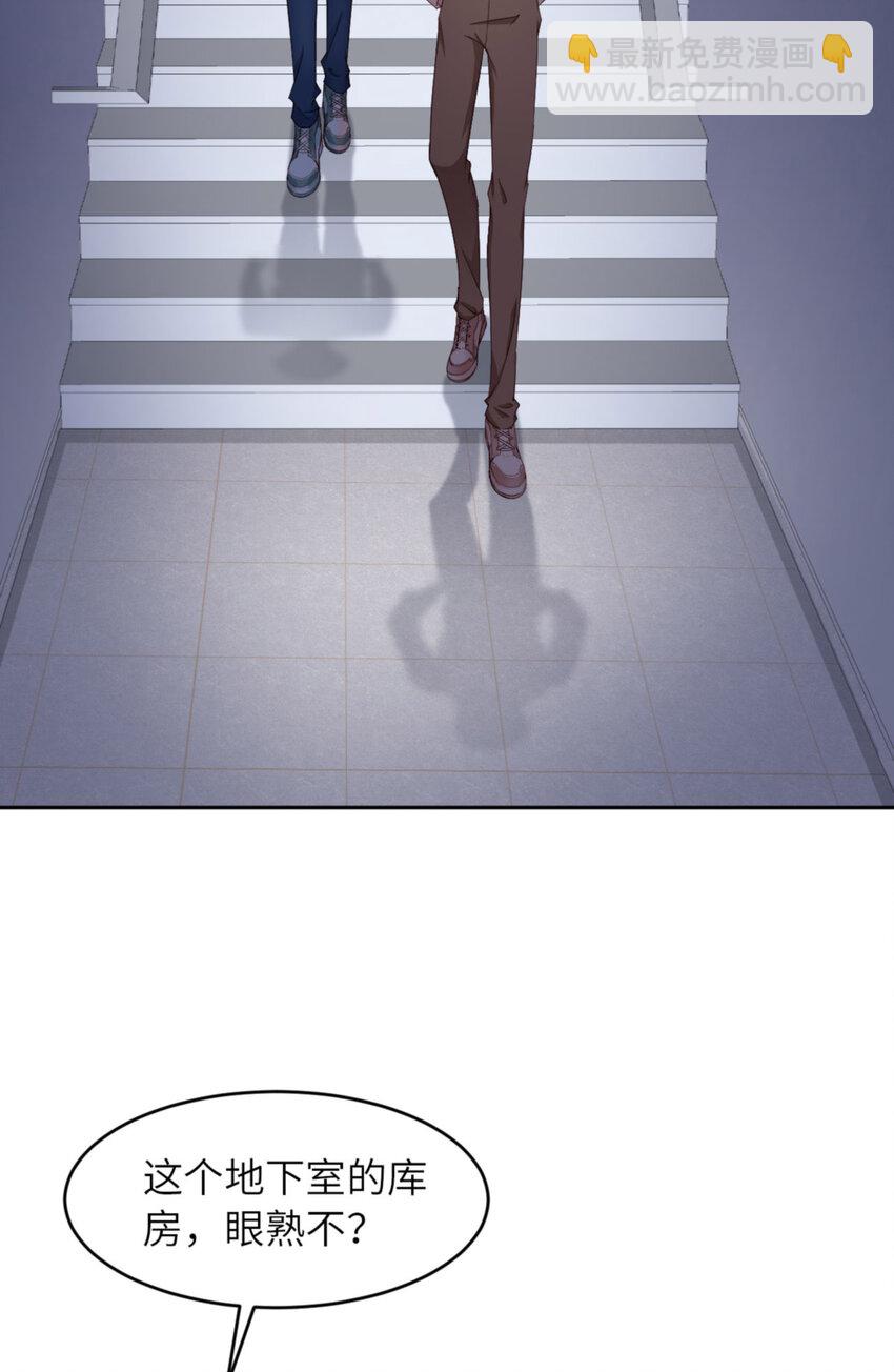 第62话 周和白雩的相遇(1/2)-第64话