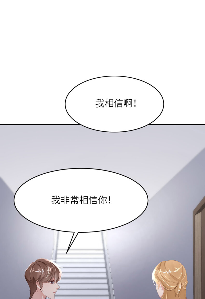 第62话 周和白雩的相遇(1/2)-第64话