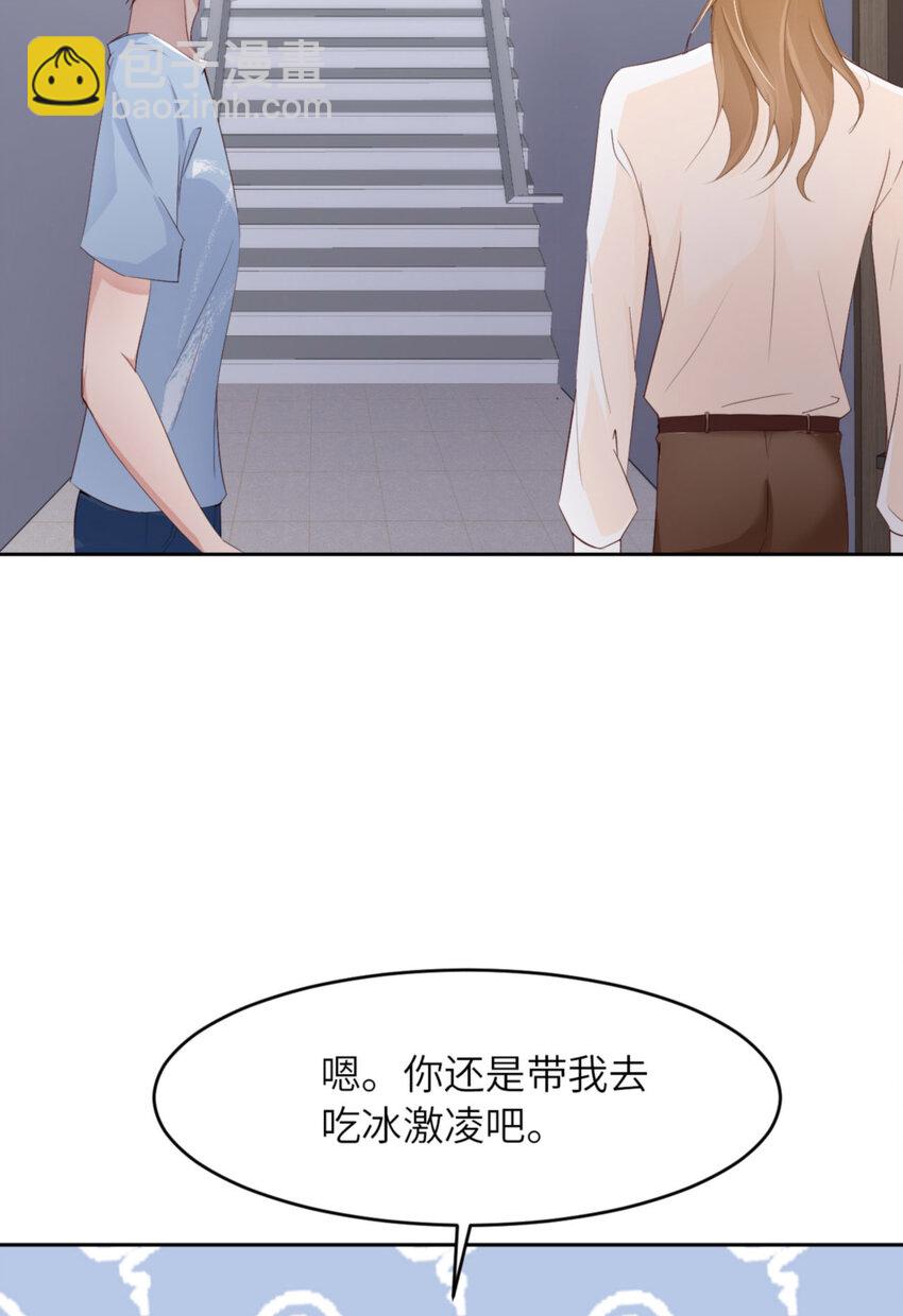 第62话 周和白雩的相遇(1/2)-第64话