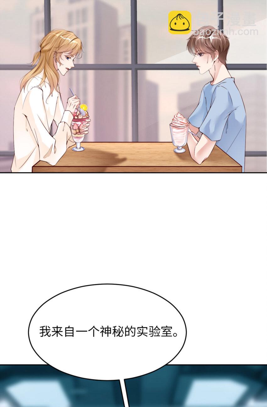 第62话 周和白雩的相遇(1/2)-第64话