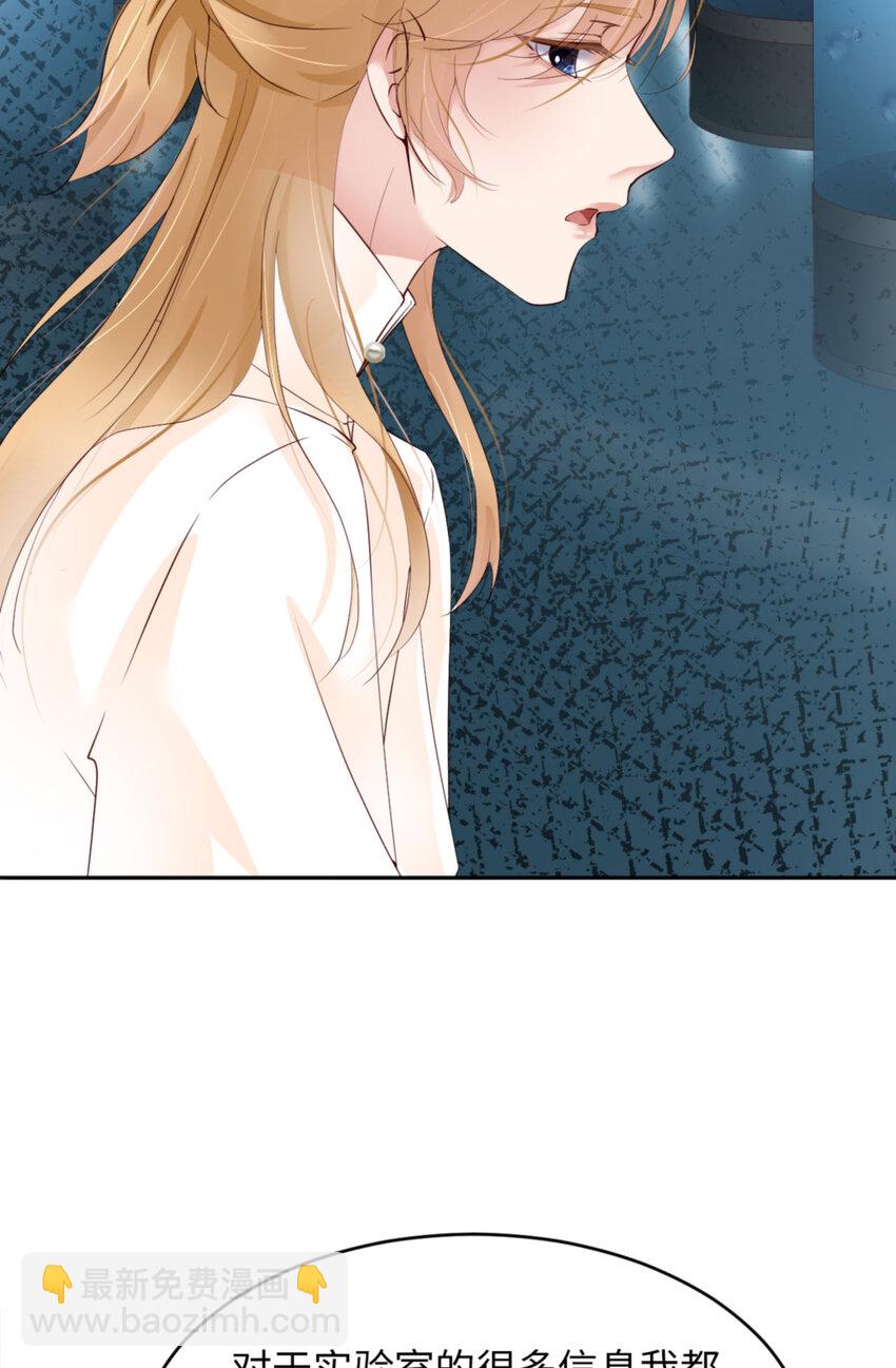 第62话 周和白雩的相遇(1/2)-第64话