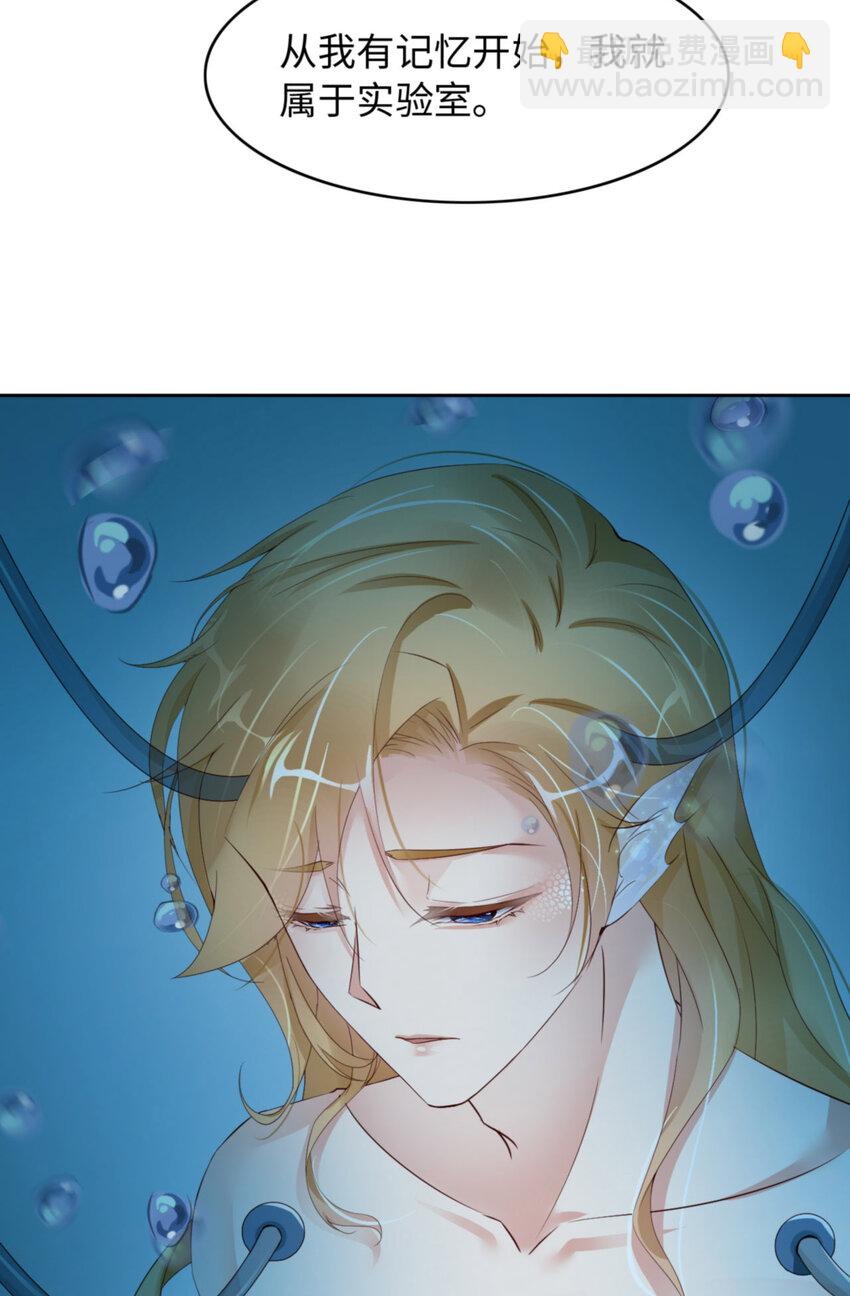 第62话 周和白雩的相遇(1/2)-第64话