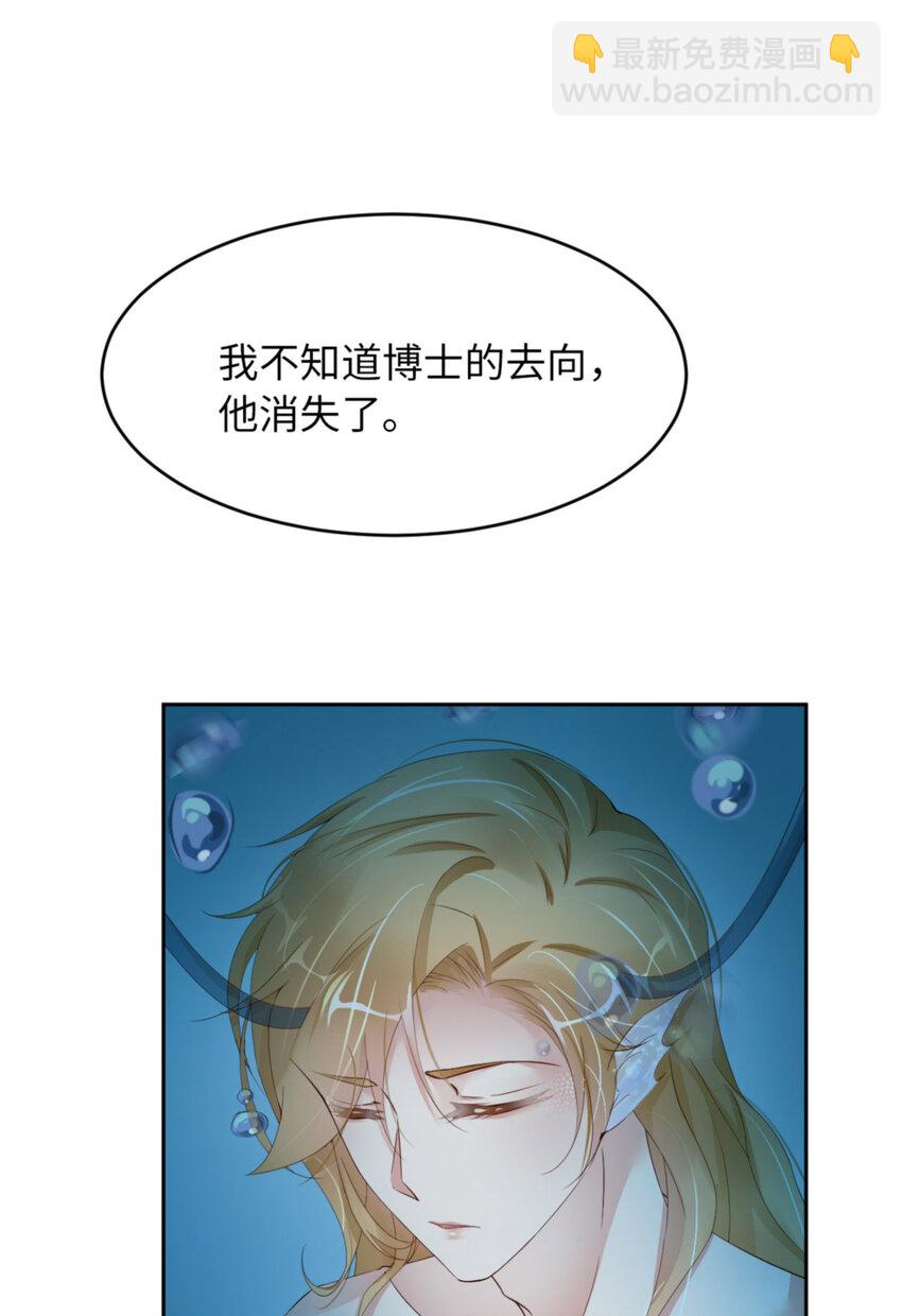 第62话 周和白雩的相遇(1/2)-第64话