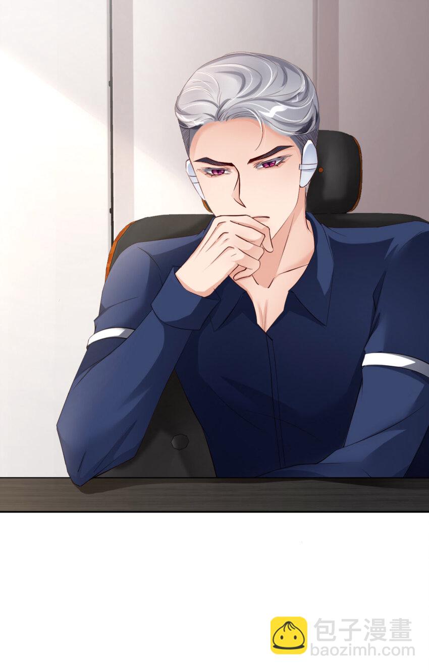 第64话 舍不得了？(1/2)-第66话