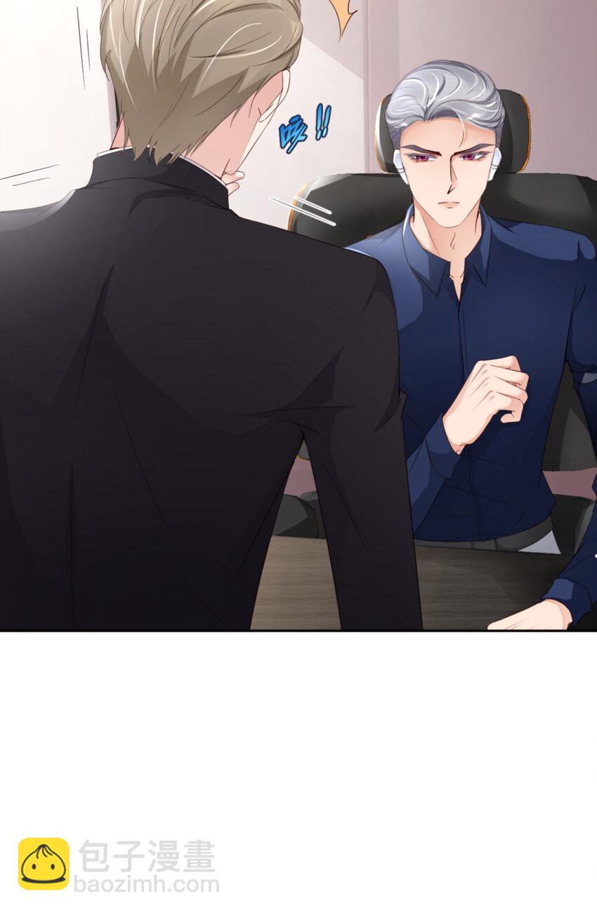 第64话 舍不得了？(1/2)-第66话