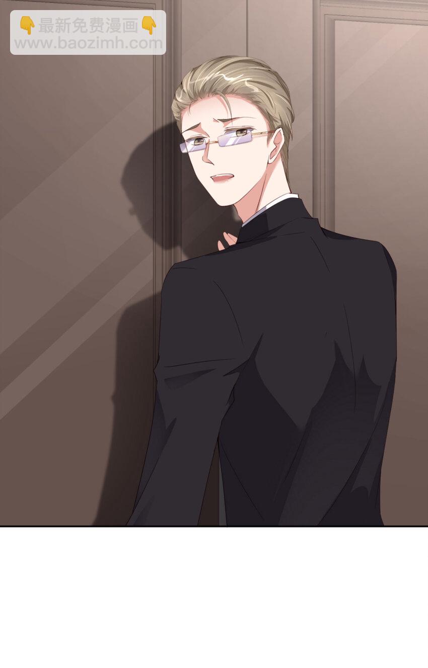 第64话 舍不得了？(1/2)-第66话