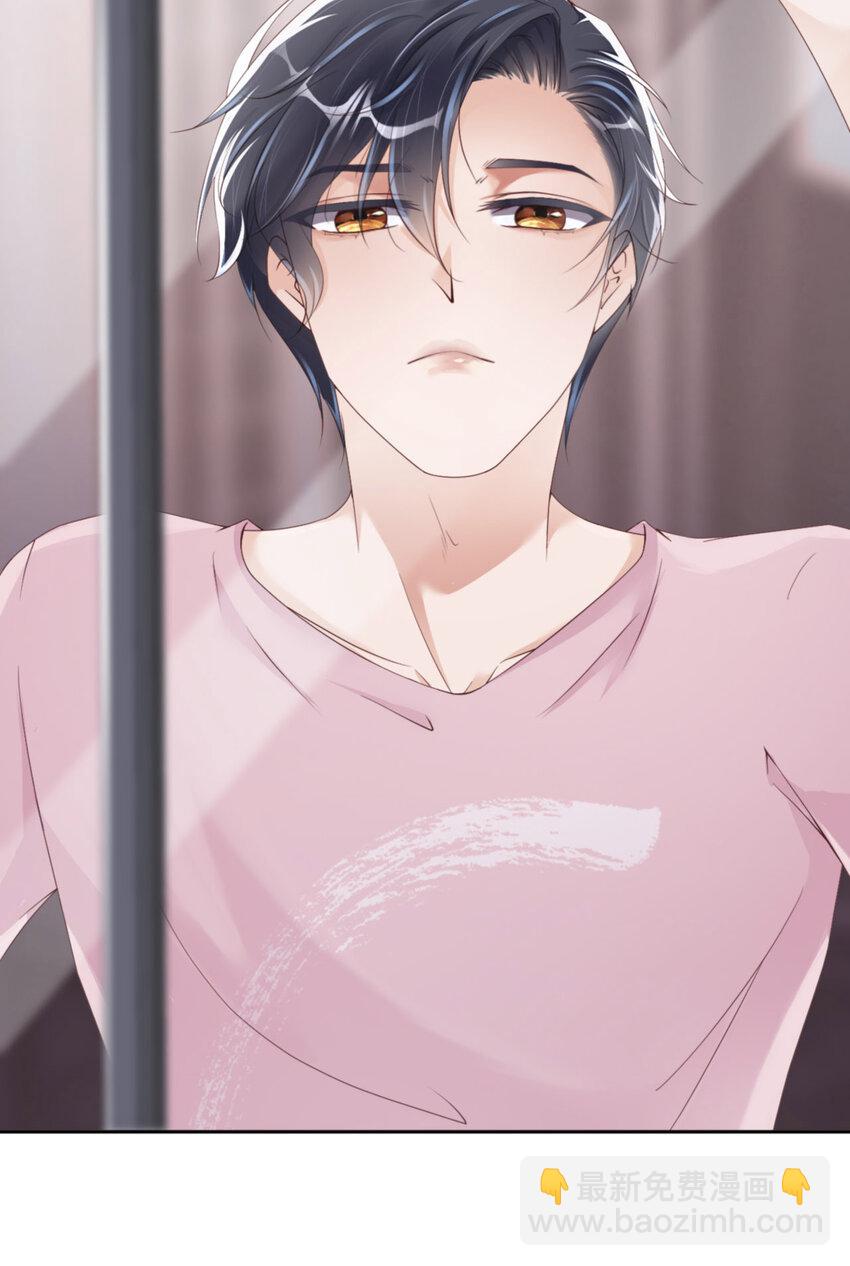 第64话 舍不得了？(1/2)-第66话