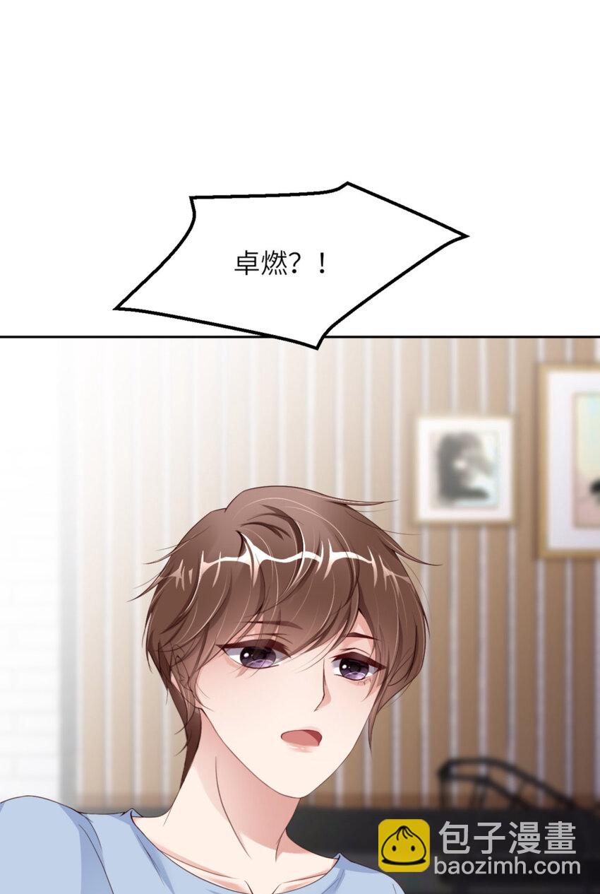 第64话 舍不得了？(1/2)-第66话