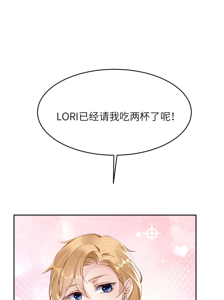 第64话 舍不得了？(1/2)-第66话