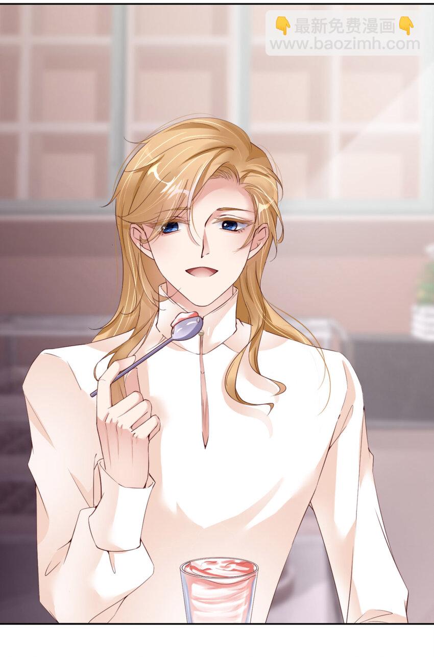 第64话 舍不得了？(1/2)-第66话