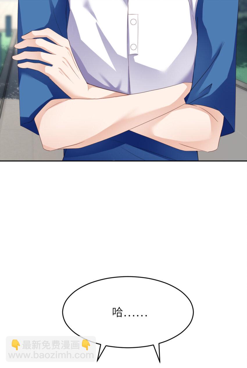 第66话 谁是校草？(1/2)-第68话