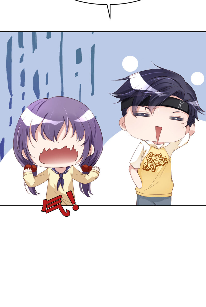 第66话 谁是校草？(1/2)-第68话