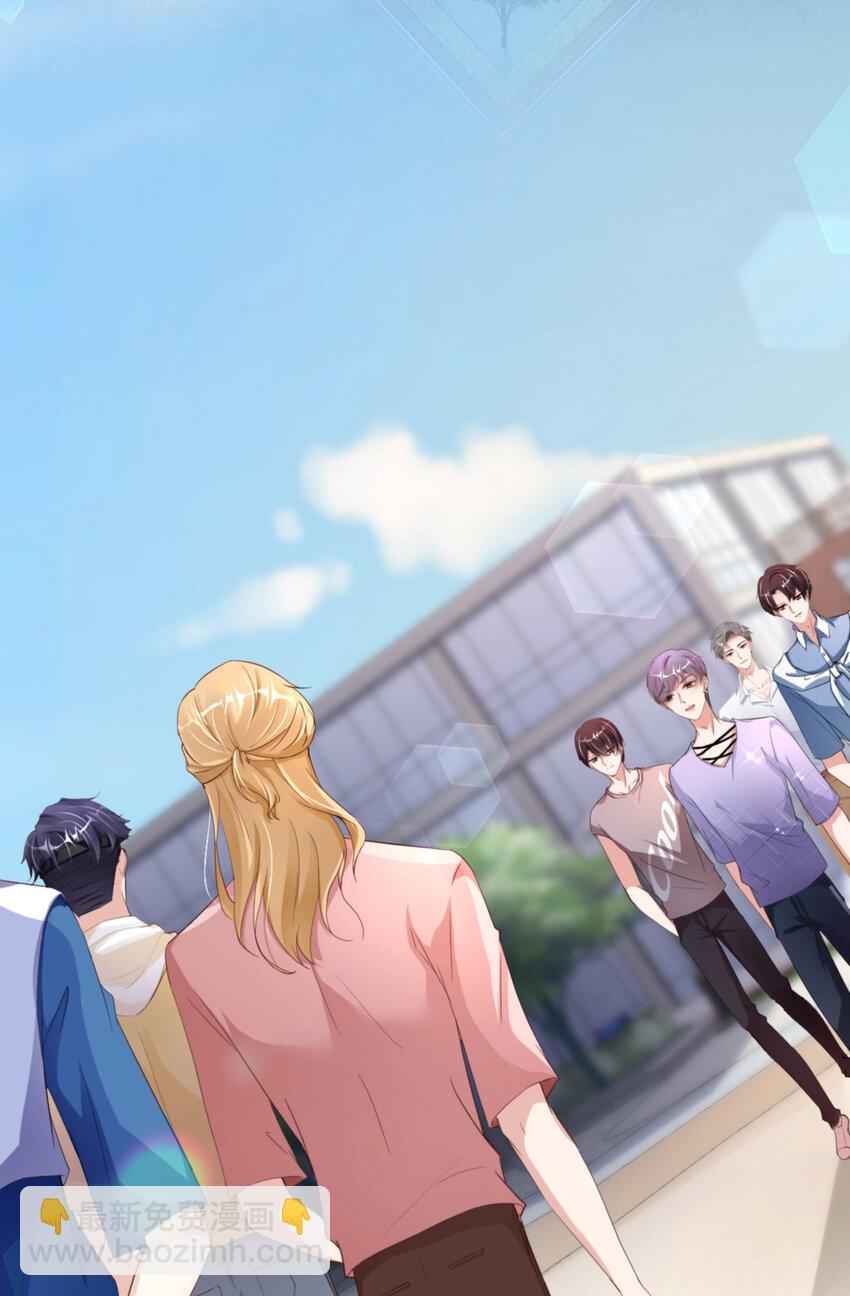 第66话 谁是校草？(1/2)-第68话