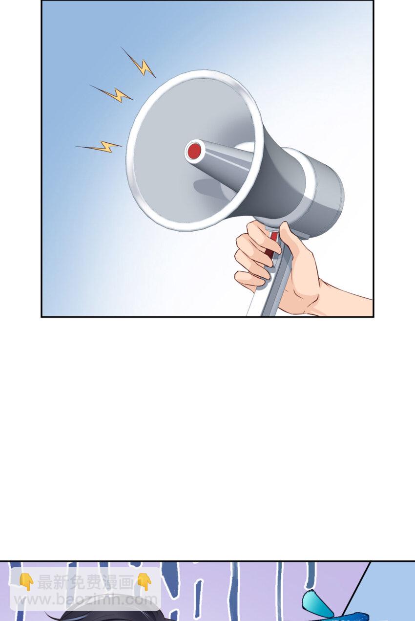 第66话 谁是校草？(1/2)-第68话