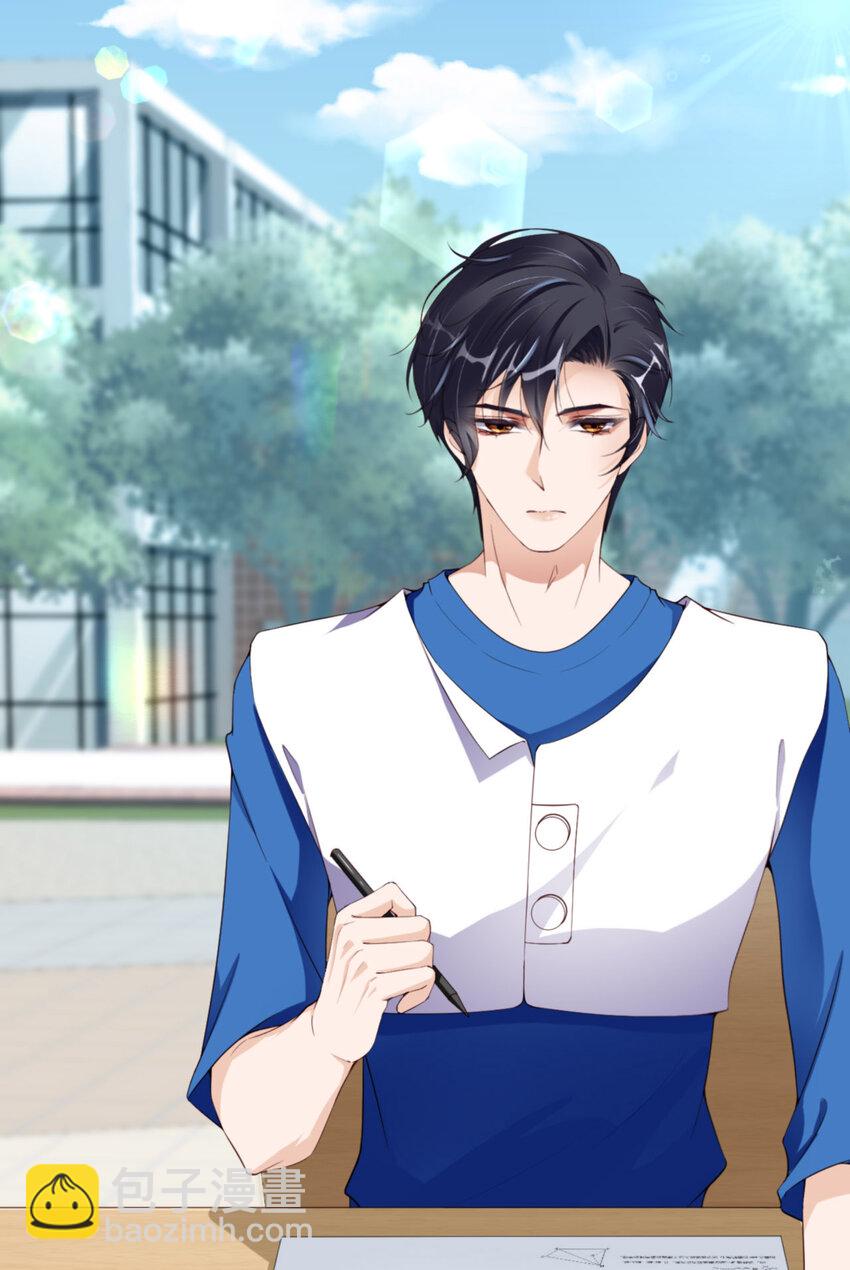 第66话 谁是校草？(1/2)-第68话