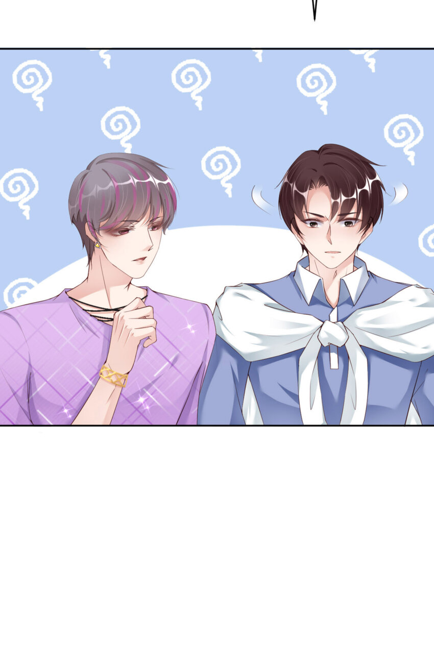 第66话 谁是校草？(1/2)-第68话