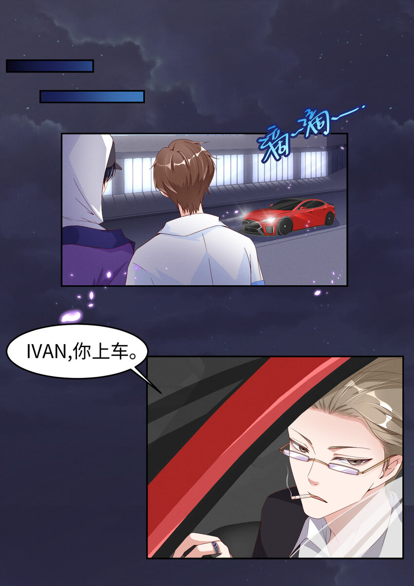 第7话 天生的明星-第8话