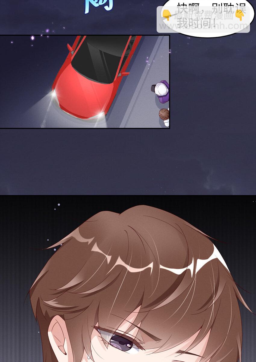 第7话 天生的明星-第8话