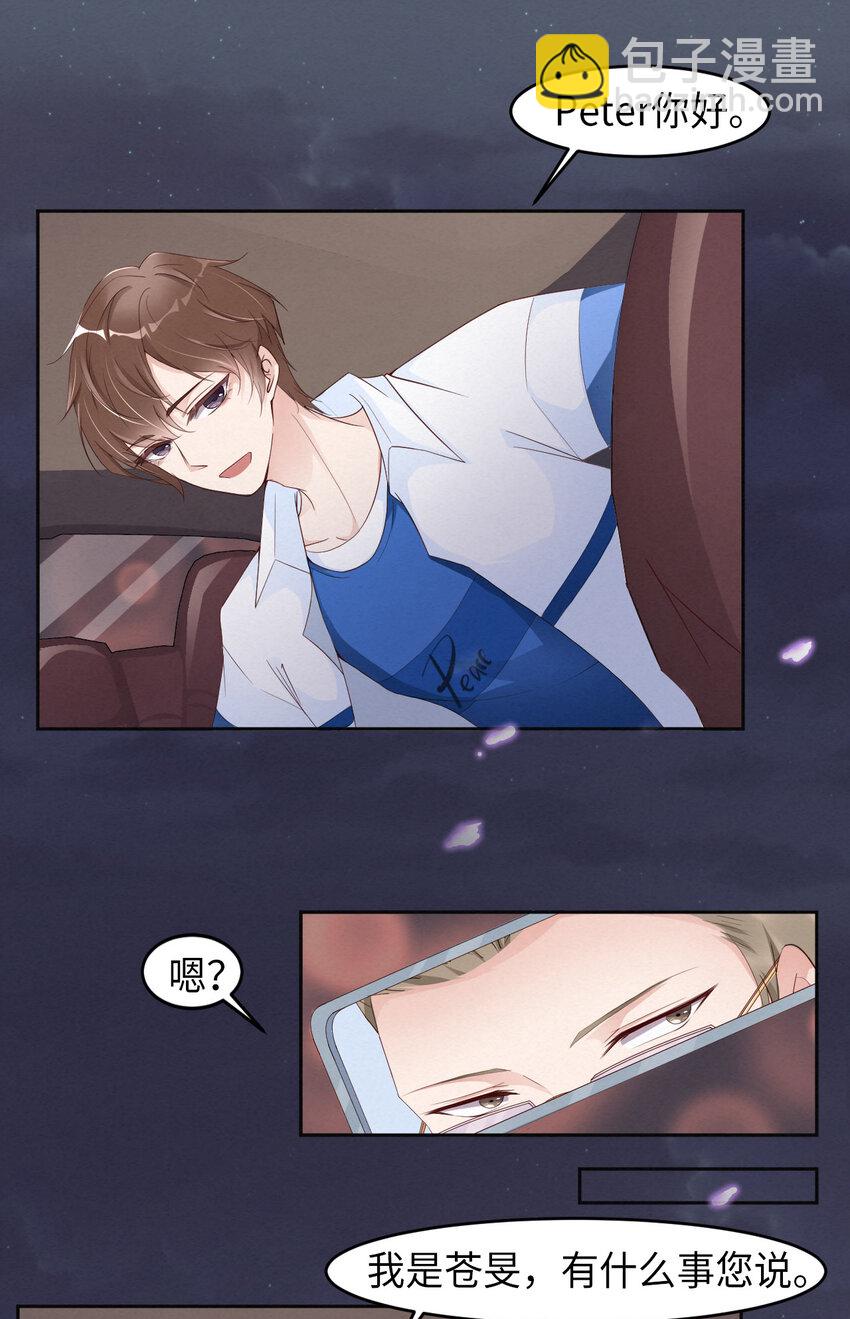 第7话 天生的明星-第8话