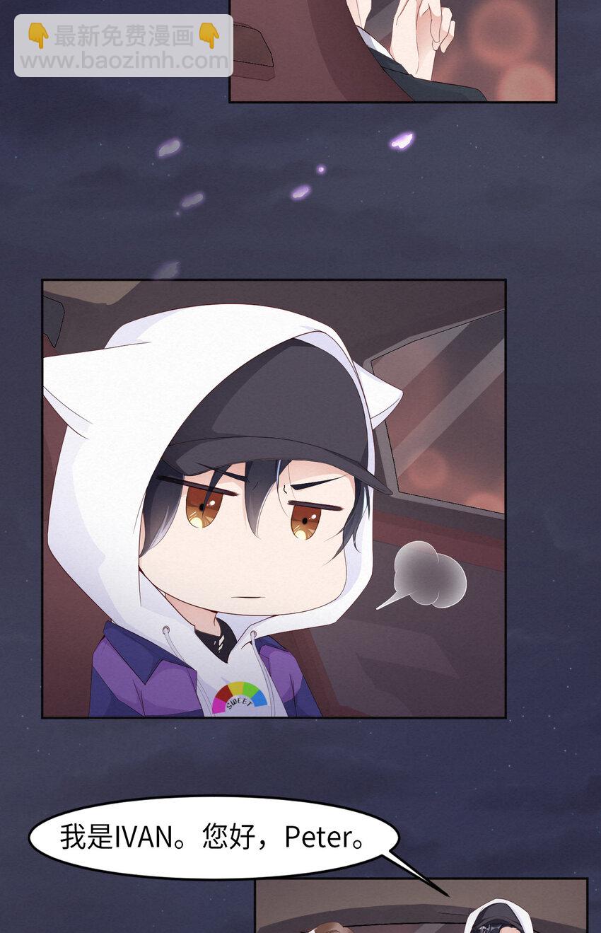 第7话 天生的明星-第8话