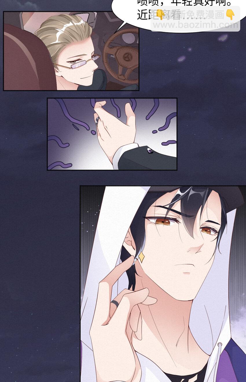 第7话 天生的明星-第8话