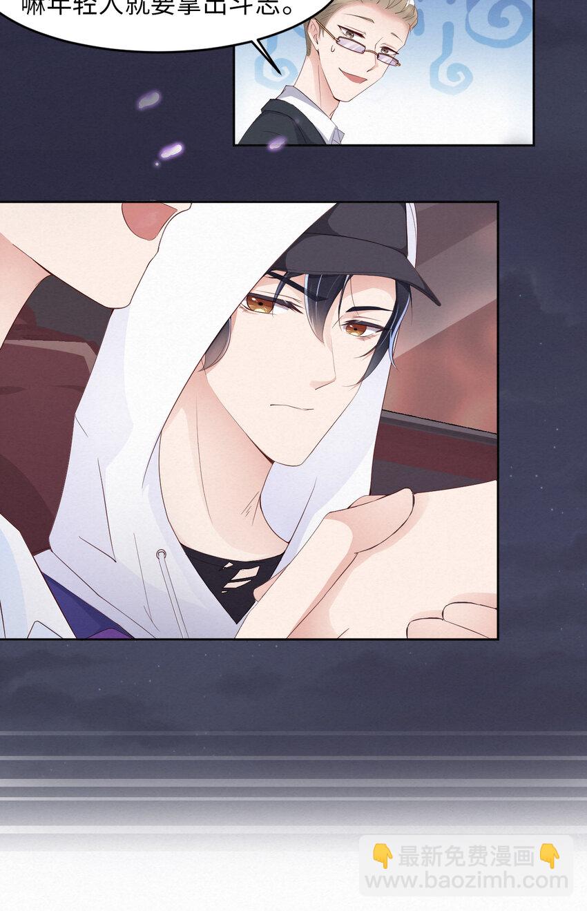 第7话 天生的明星-第8话