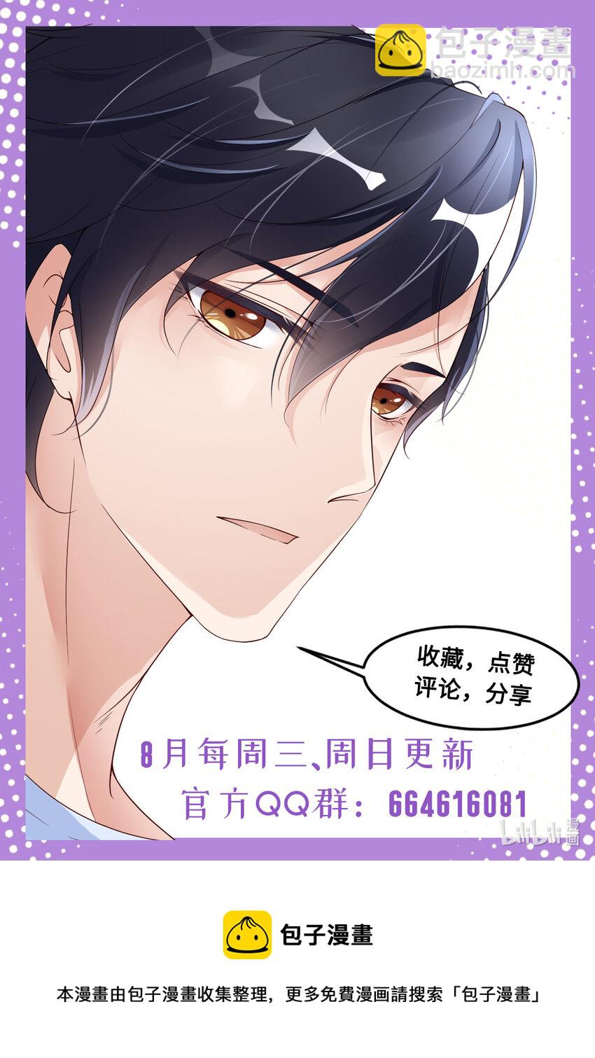 第7话 天生的明星-第8话