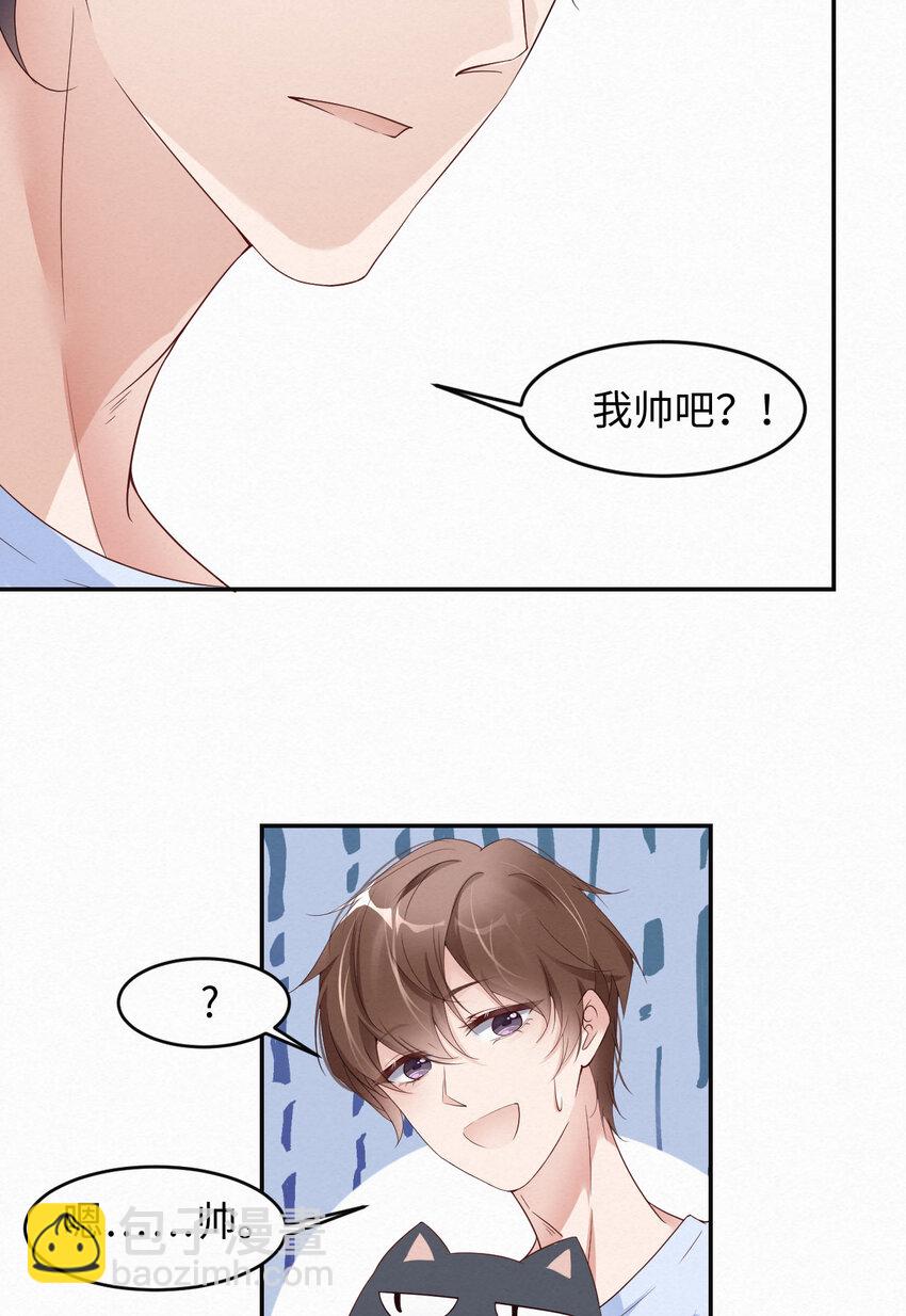 第7话 天生的明星-第8话