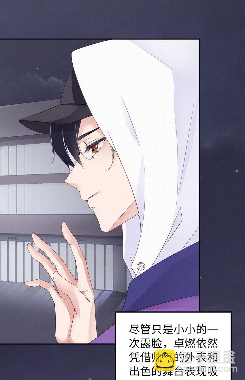 第7话 天生的明星-第8话