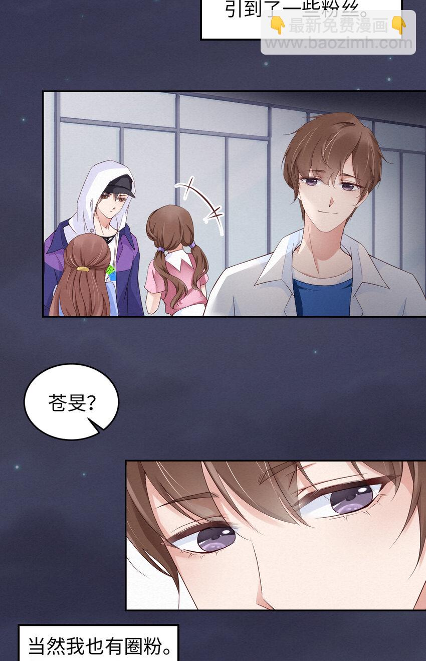 第7话 天生的明星-第8话