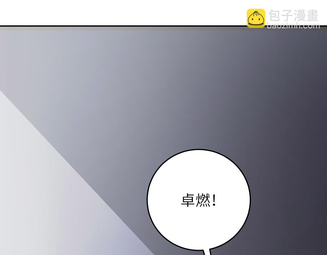 第70话 假如&hellip;&hellip;(1/3)-第72话