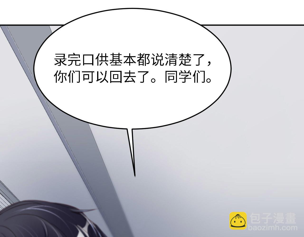 第70话 假如&hellip;&hellip;(1/3)-第72话