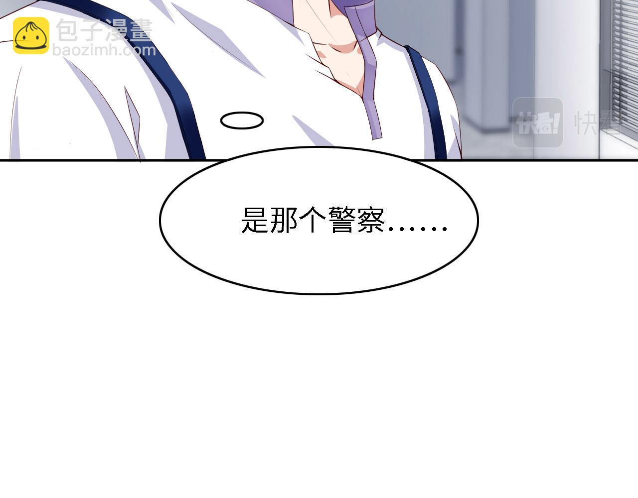 第70话 假如&hellip;&hellip;(1/3)-第72话