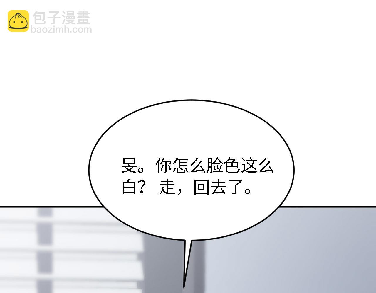 第70话 假如&hellip;&hellip;(1/3)-第72话