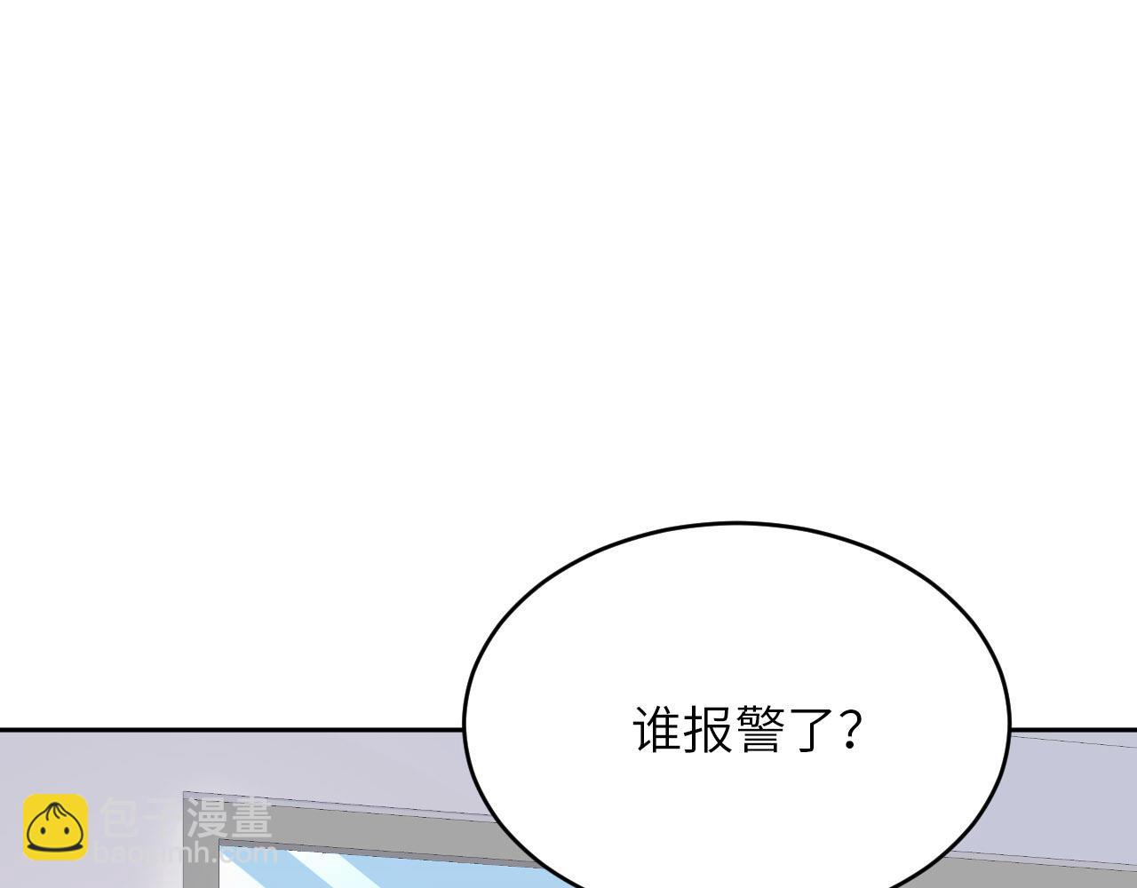 第70话 假如&hellip;&hellip;(1/3)-第72话