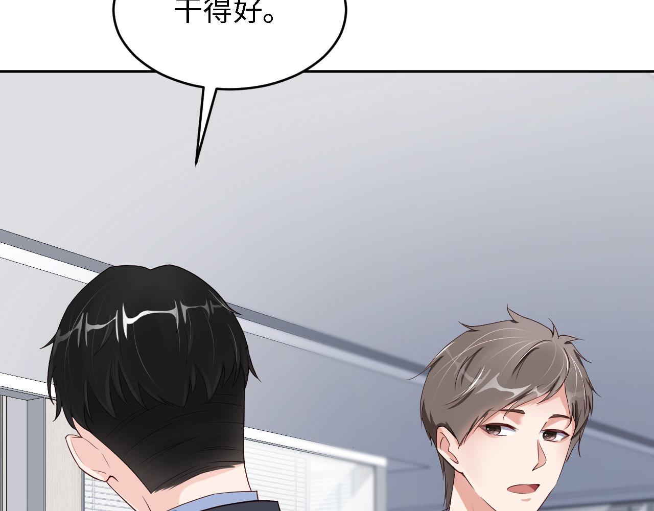 第70话 假如&hellip;&hellip;(1/3)-第72话