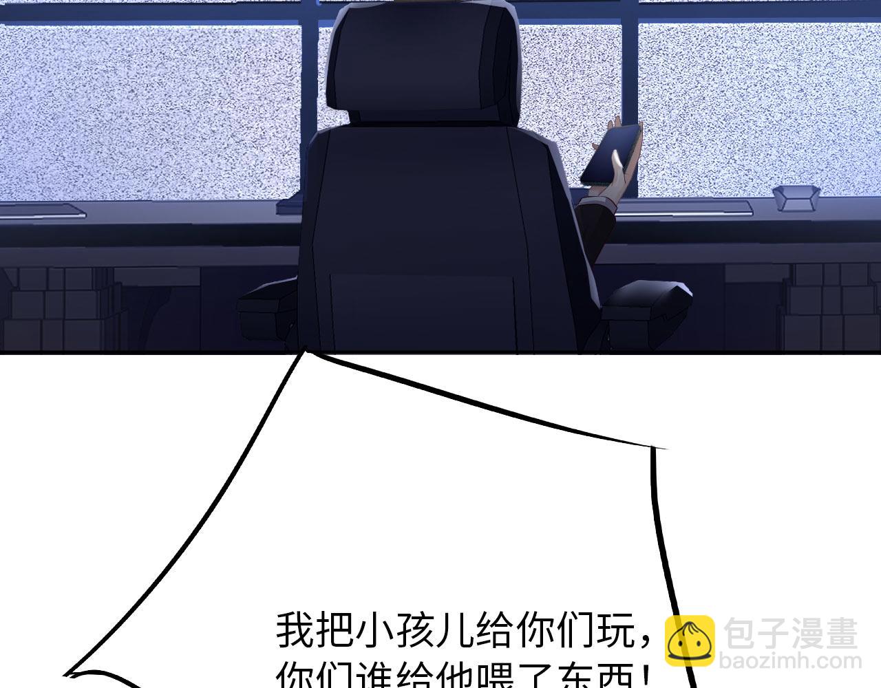 第70话 假如&hellip;&hellip;(1/3)-第72话