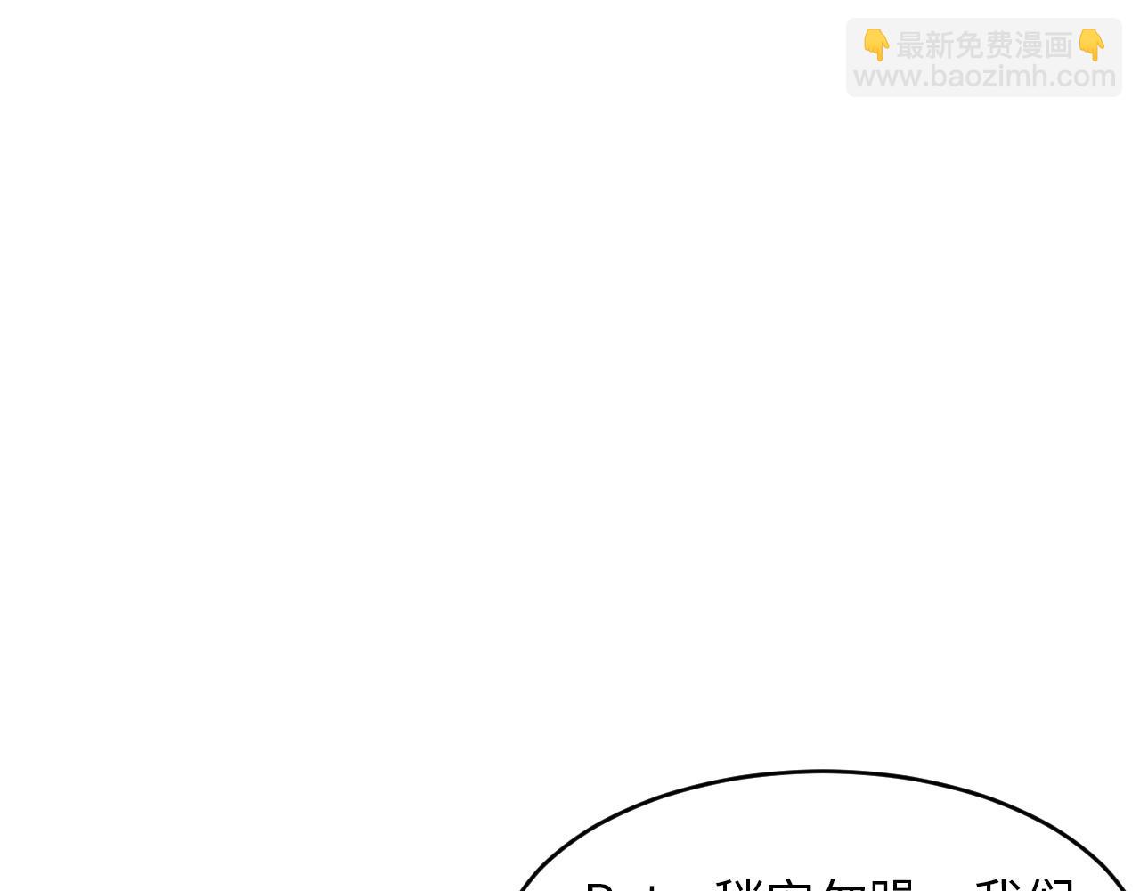 第70话 假如&hellip;&hellip;(1/3)-第72话