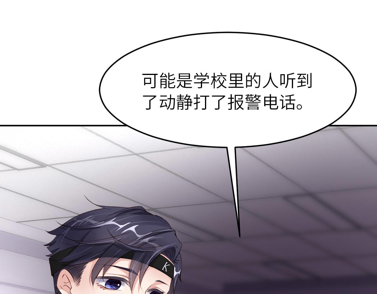 第70话 假如&hellip;&hellip;(1/3)-第72话