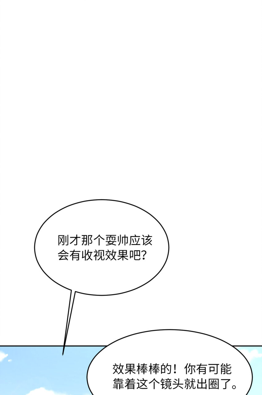 第68话 赢啦(1/2)-第70话