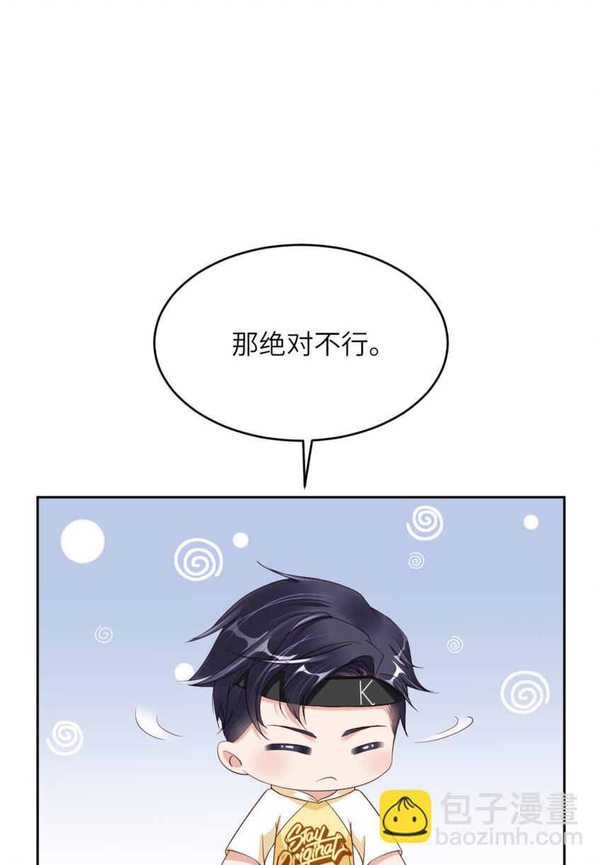 第68话 赢啦(1/2)-第70话