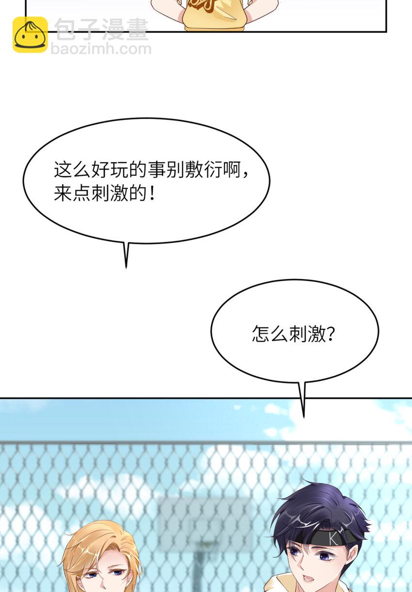 第68话 赢啦(1/2)-第70话