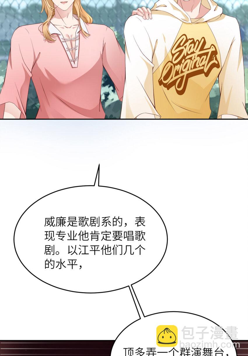 第68话 赢啦(1/2)-第70话