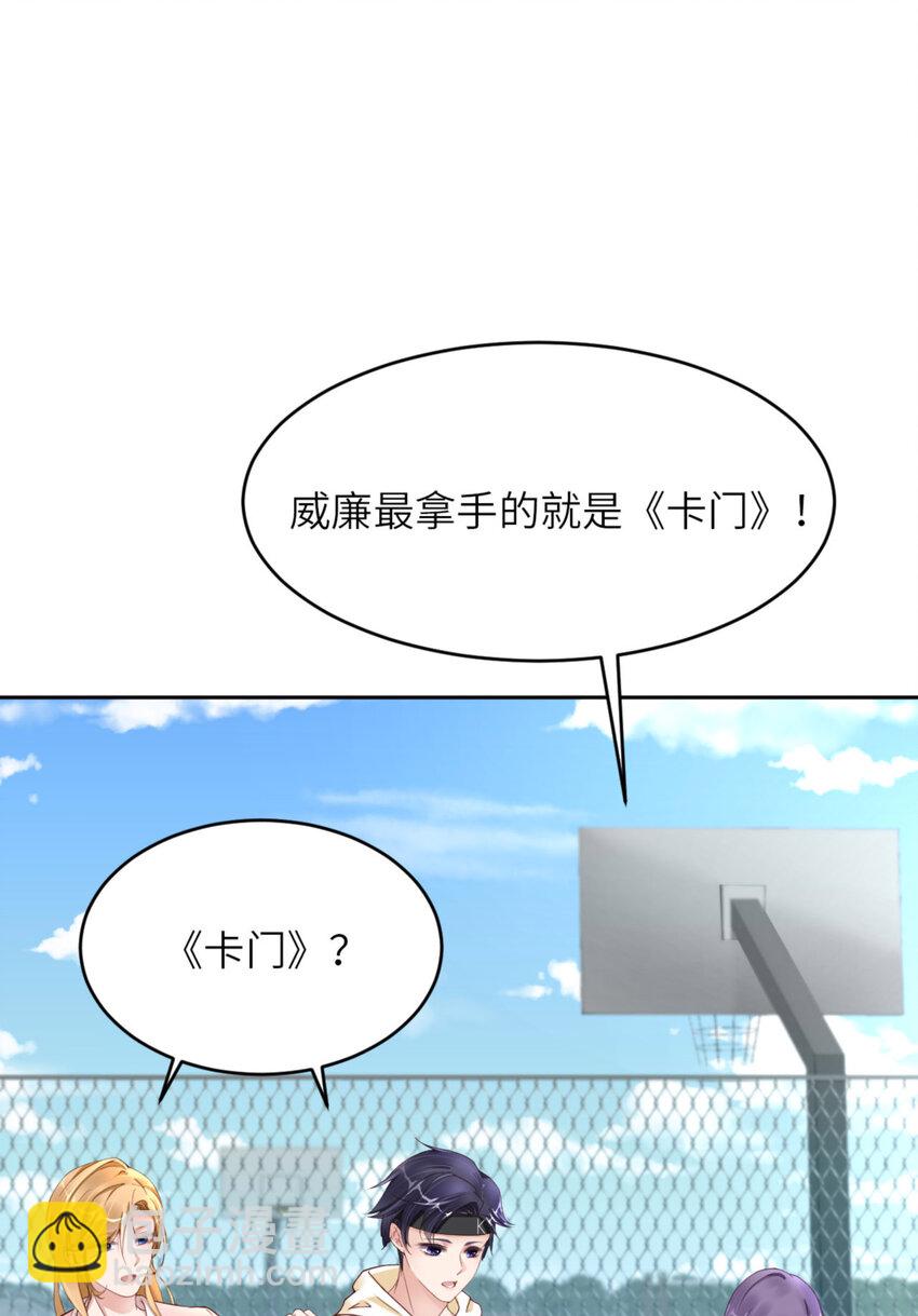 第68话 赢啦(1/2)-第70话